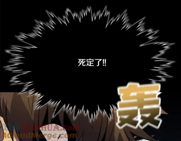 漫画《神的打工世界》第22话 冥王的老婆跑了第37张图