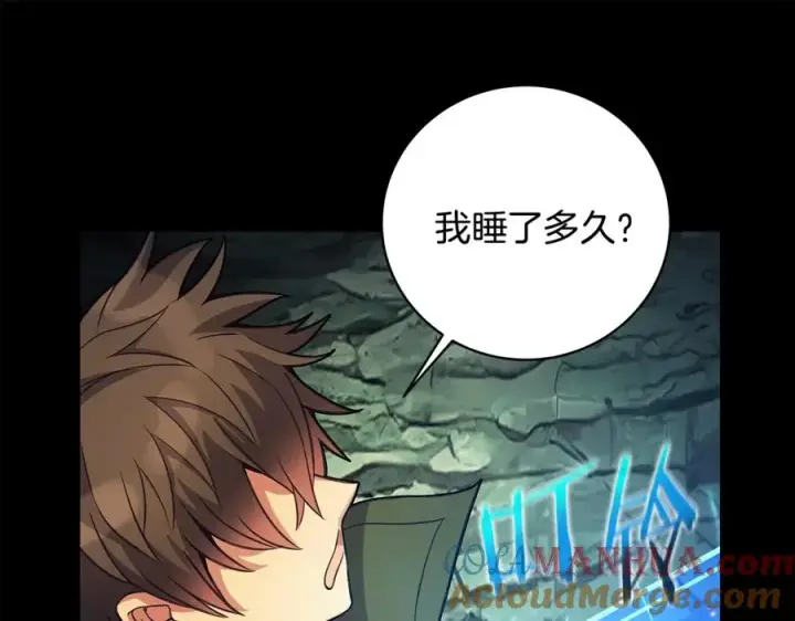 漫画《神的打工世界》第22话 冥王的老婆跑了第41张图