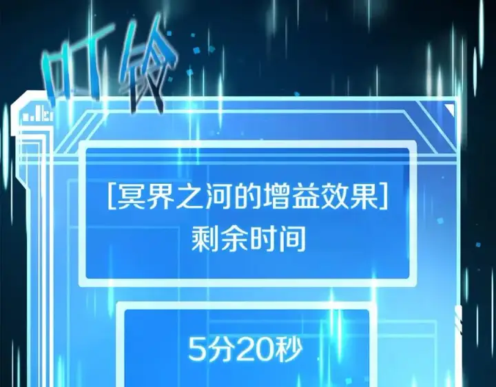 漫画《神的打工世界》第22话 冥王的老婆跑了第43张图