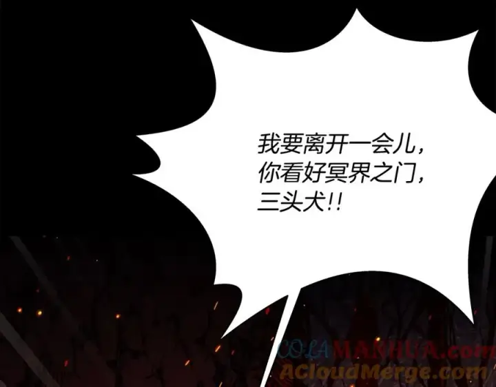 漫画《神的打工世界》第22话 冥王的老婆跑了第45张图