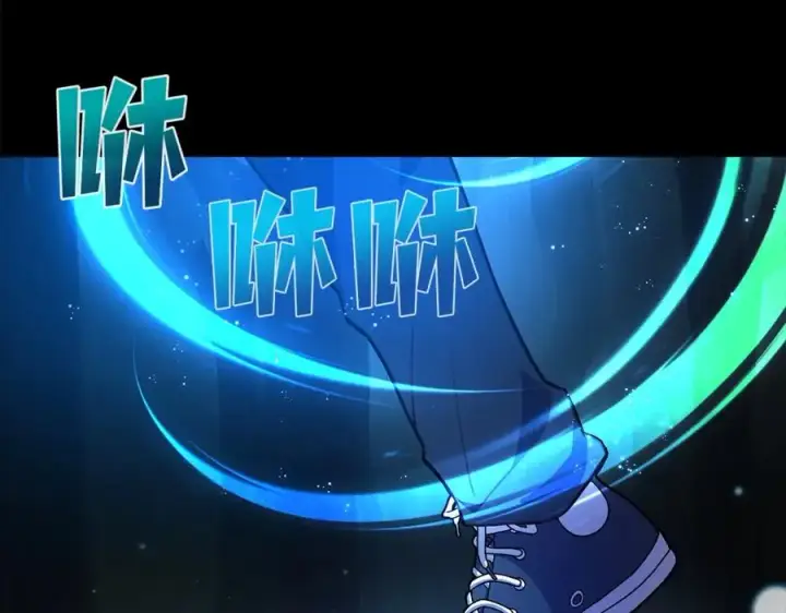 漫画《神的打工世界》第22话 冥王的老婆跑了第58张图