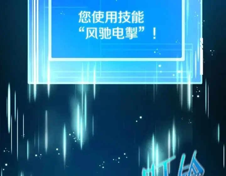 漫画《神的打工世界》第22话 冥王的老婆跑了第62张图