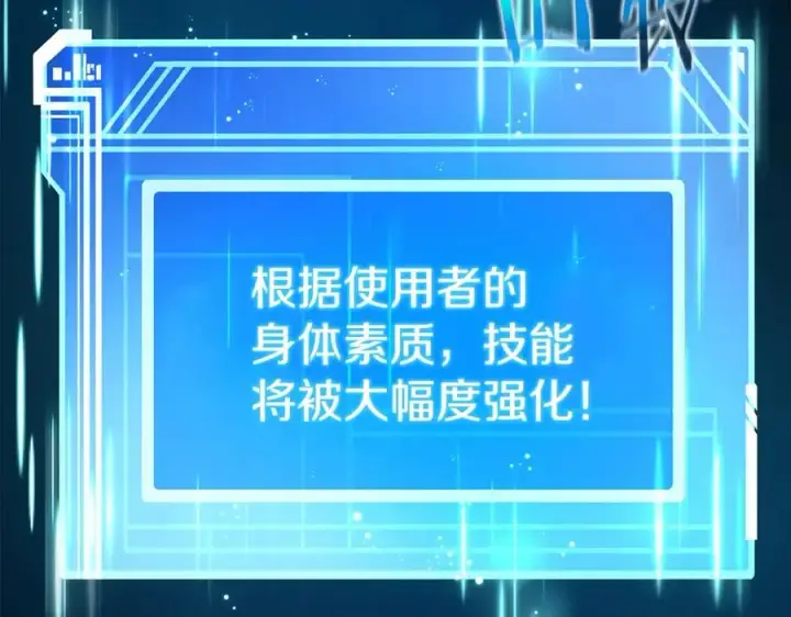 漫画《神的打工世界》第22话 冥王的老婆跑了第63张图