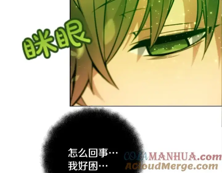 漫画《神的打工世界》第22话 冥王的老婆跑了第9张图