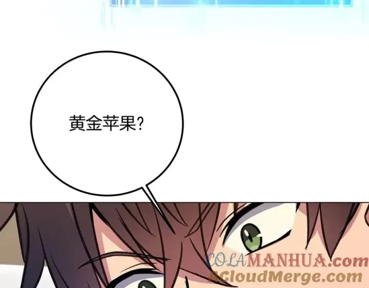 漫画《神的打工世界》第23话 善恶果第105张图