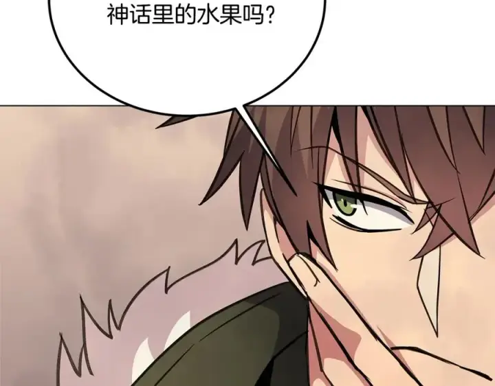 漫画《神的打工世界》第23话 善恶果第110张图