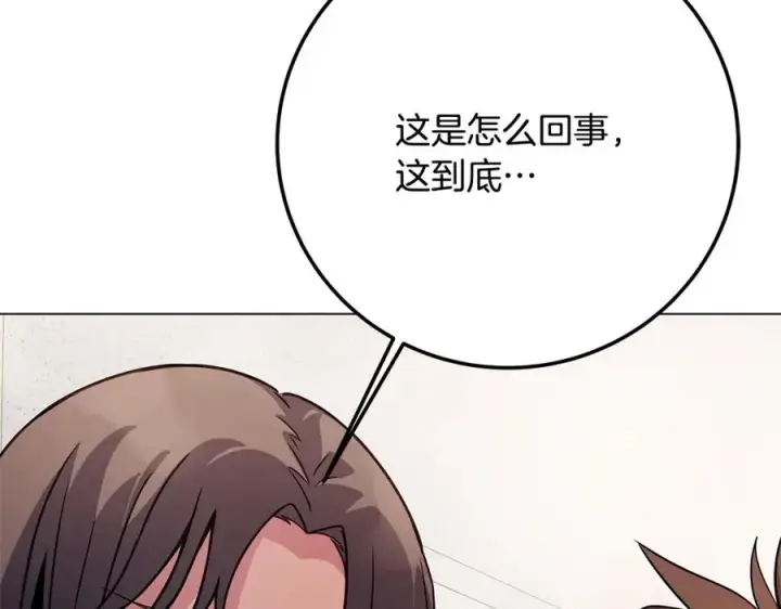漫画《神的打工世界》第23话 善恶果第135张图