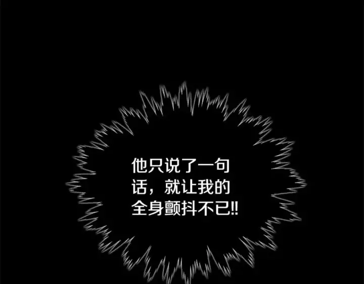 漫画《神的打工世界》第23话 善恶果第14张图