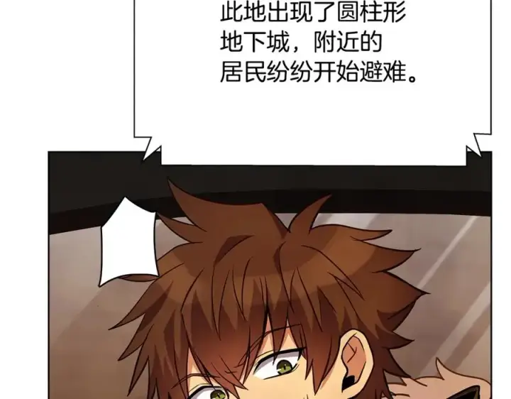 漫画《神的打工世界》第23话 善恶果第167张图