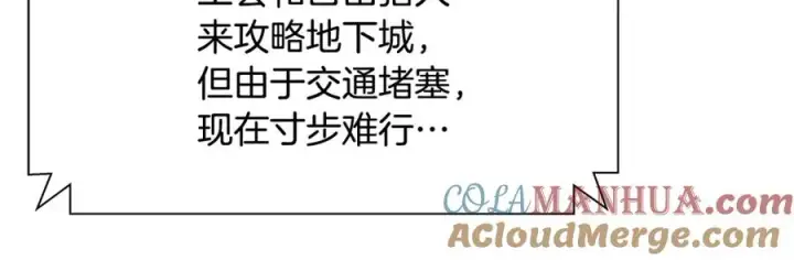 漫画《神的打工世界》第23话 善恶果第169张图