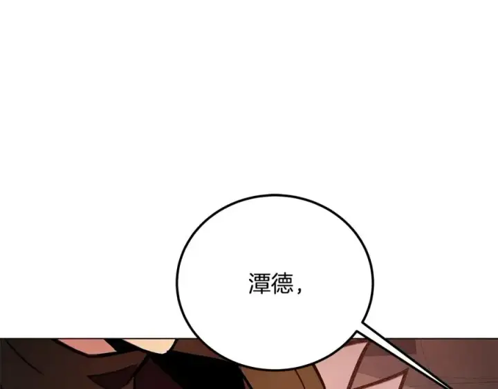 漫画《神的打工世界》第23话 善恶果第170张图