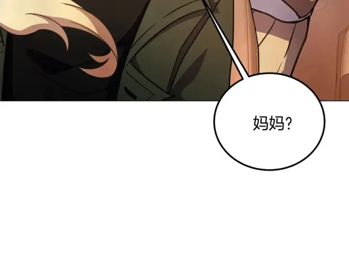 漫画《神的打工世界》第23话 善恶果第174张图