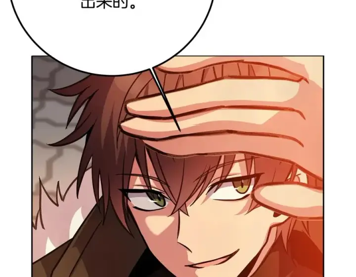 漫画《神的打工世界》第23话 善恶果第192张图