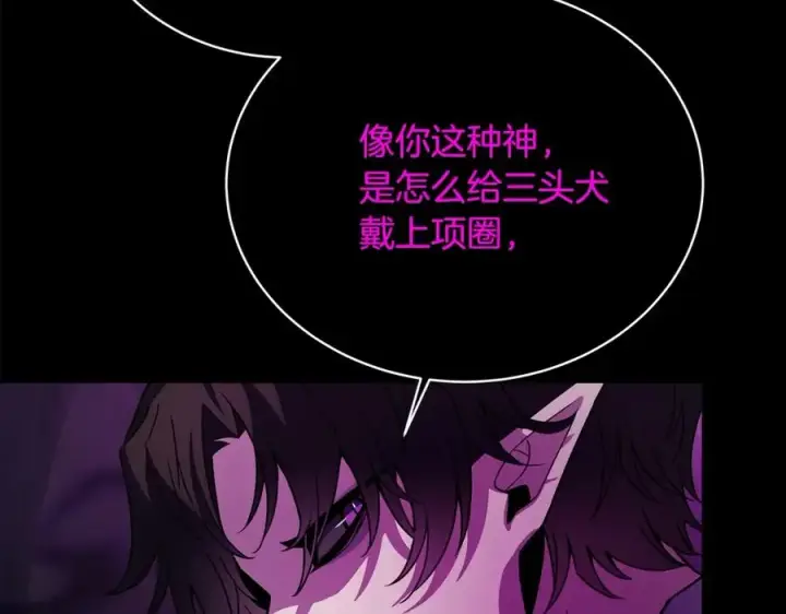 漫画《神的打工世界》第23话 善恶果第23张图