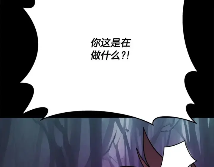 漫画《神的打工世界》第23话 善恶果第36张图