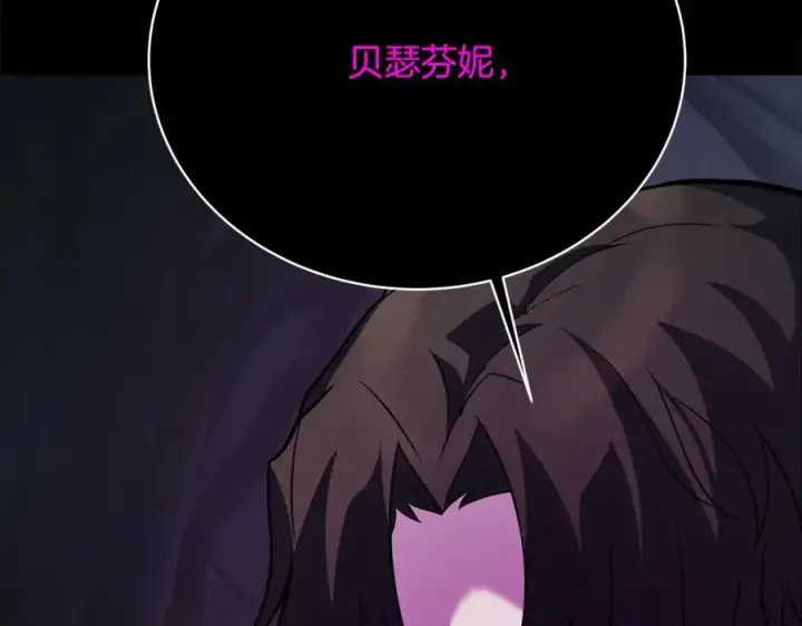 漫画《神的打工世界》第23话 善恶果第44张图
