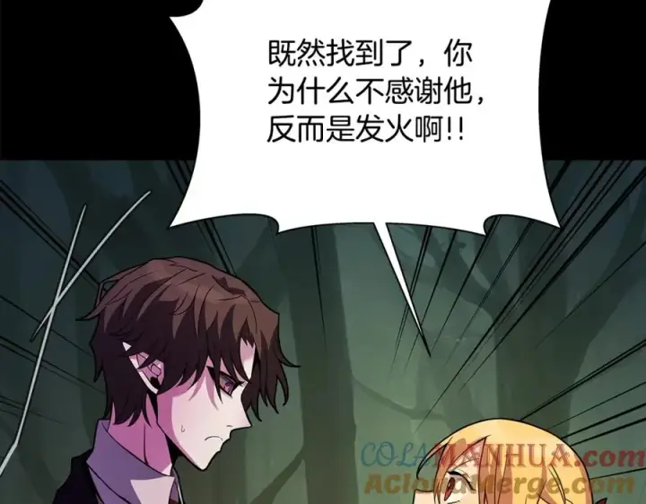 漫画《神的打工世界》第23话 善恶果第49张图