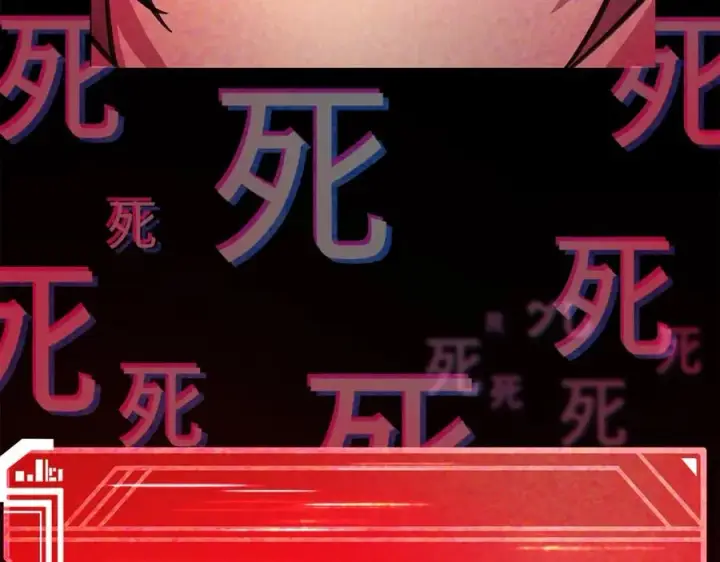 漫画《神的打工世界》第23话 善恶果第6张图