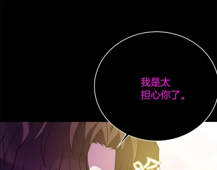 漫画《神的打工世界》第23话 善恶果第66张图