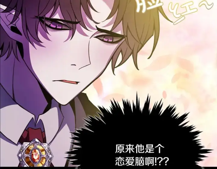 漫画《神的打工世界》第23话 善恶果第67张图