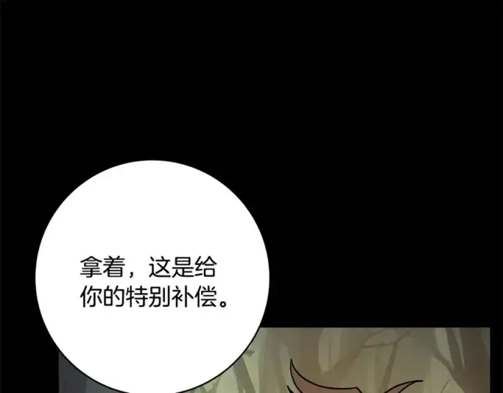 漫画《神的打工世界》第23话 善恶果第72张图