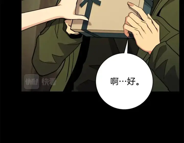 漫画《神的打工世界》第23话 善恶果第74张图