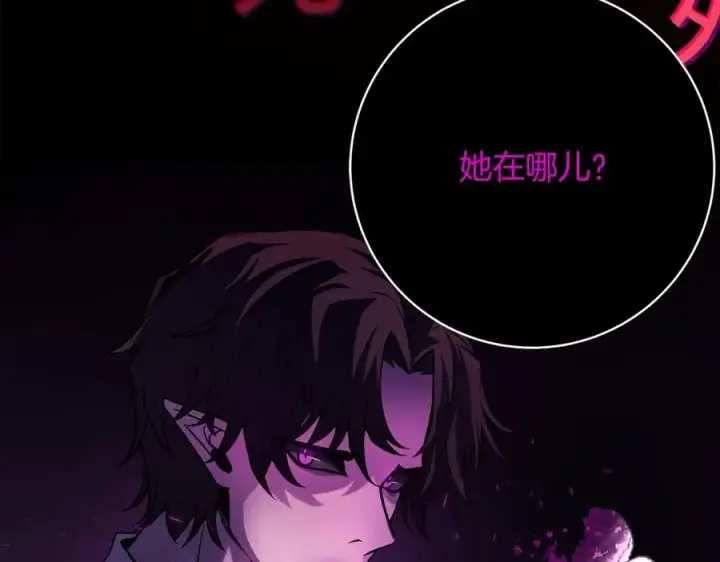 漫画《神的打工世界》第23话 善恶果第8张图