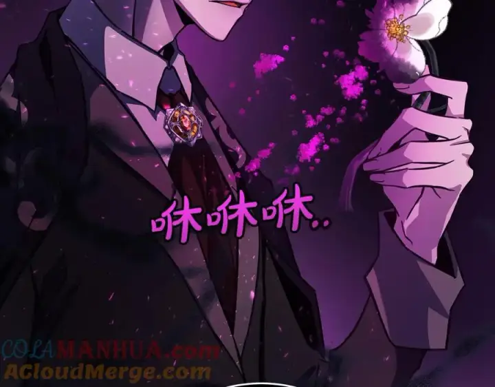 漫画《神的打工世界》第23话 善恶果第9张图