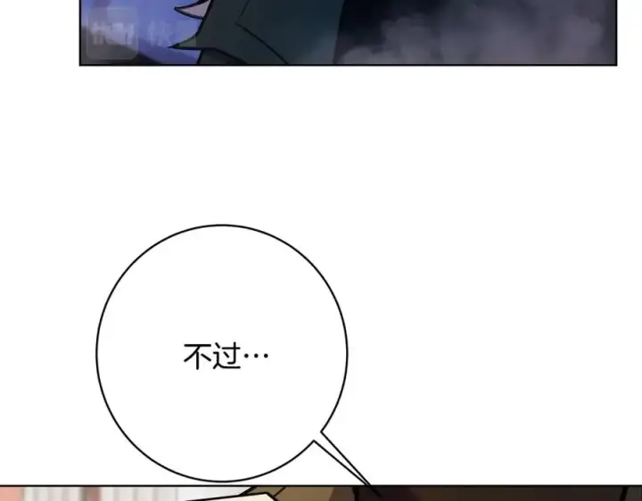 漫画《神的打工世界》第23话 善恶果第92张图