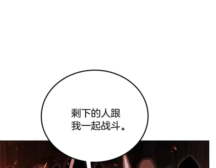 漫画《神的打工世界》第24话 犬之王第106张图
