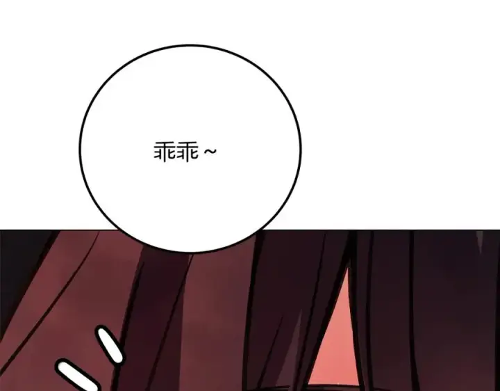 漫画《神的打工世界》第24话 犬之王第110张图
