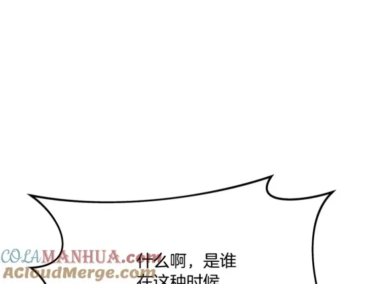 漫画《神的打工世界》第24话 犬之王第113张图