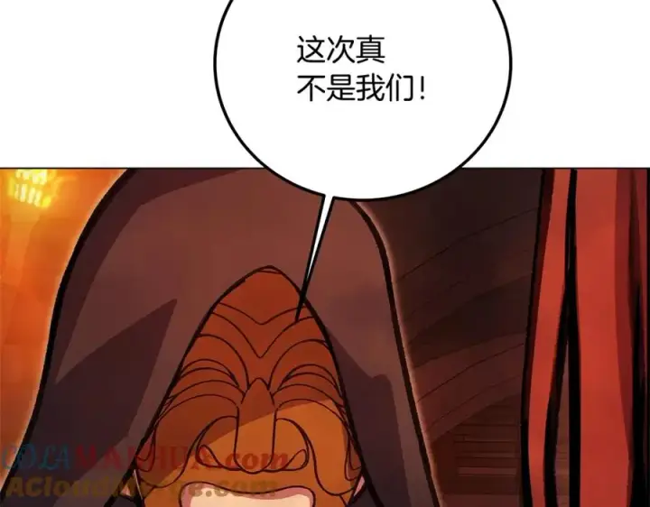 漫画《神的打工世界》第24话 犬之王第117张图