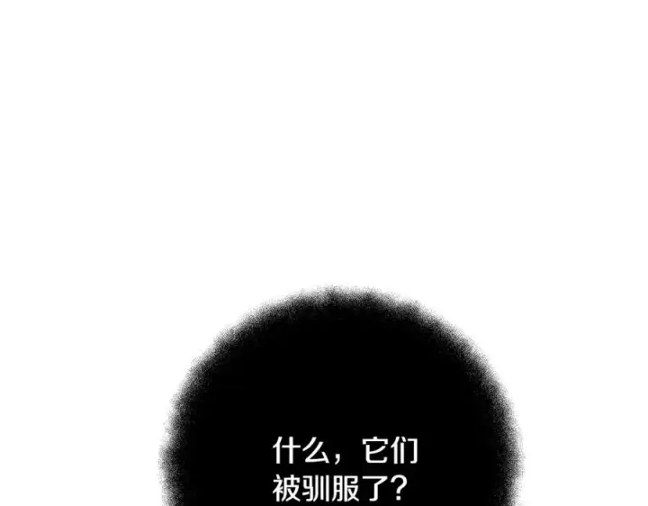 漫画《神的打工世界》第24话 犬之王第131张图
