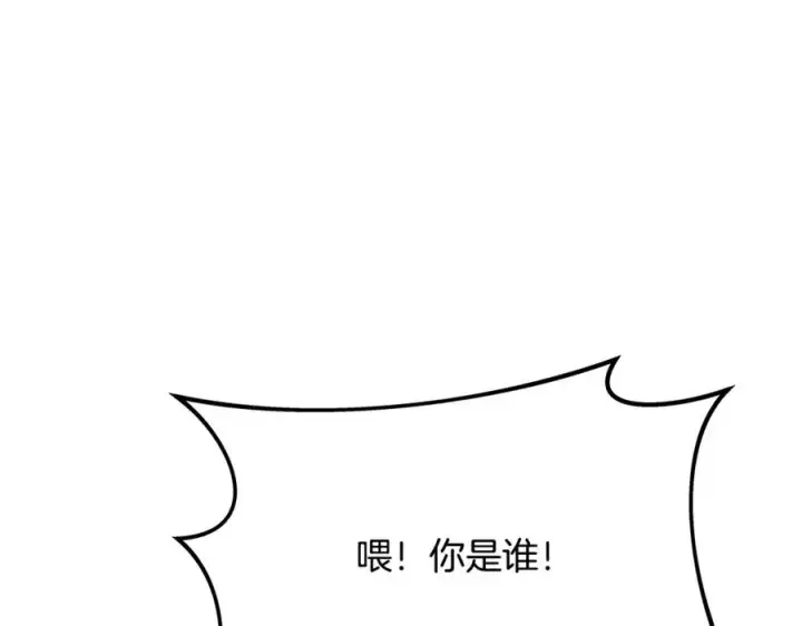 漫画《神的打工世界》第24话 犬之王第142张图