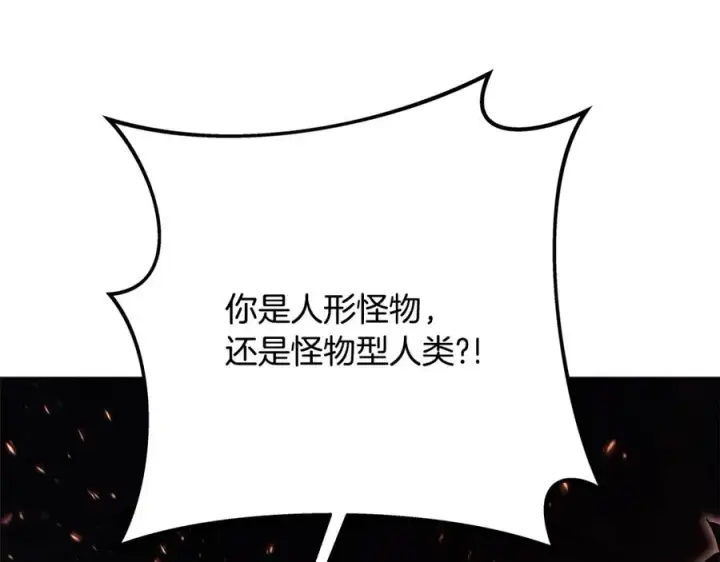 漫画《神的打工世界》第24话 犬之王第146张图