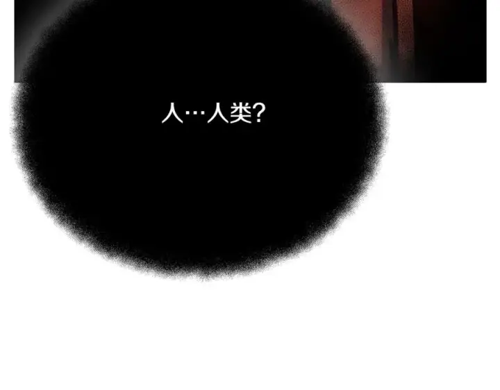 漫画《神的打工世界》第24话 犬之王第158张图