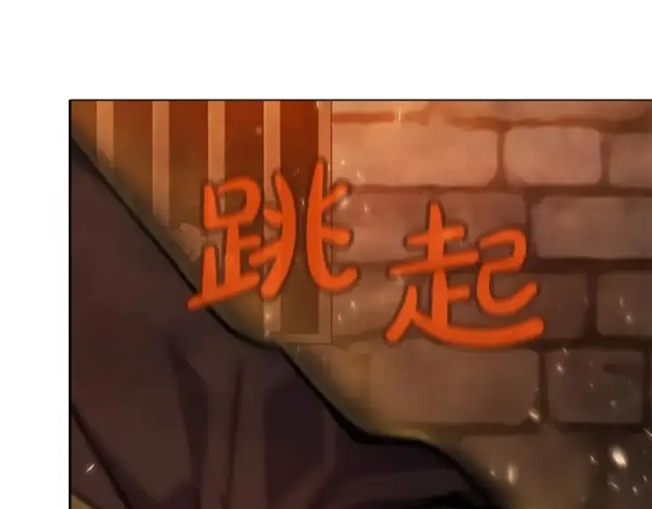 漫画《神的打工世界》第24话 犬之王第166张图