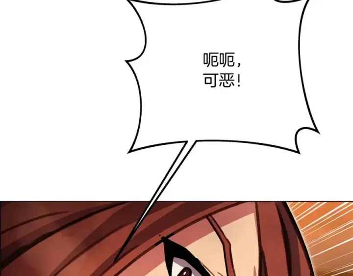 漫画《神的打工世界》第24话 犬之王第174张图