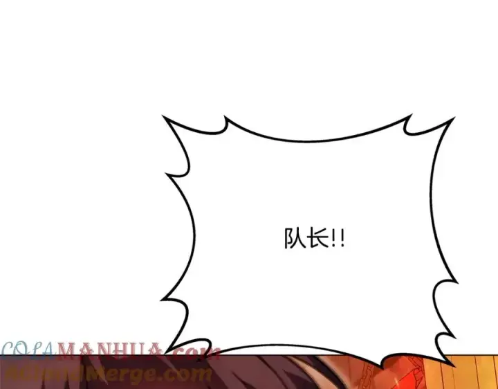 漫画《神的打工世界》第24话 犬之王第177张图