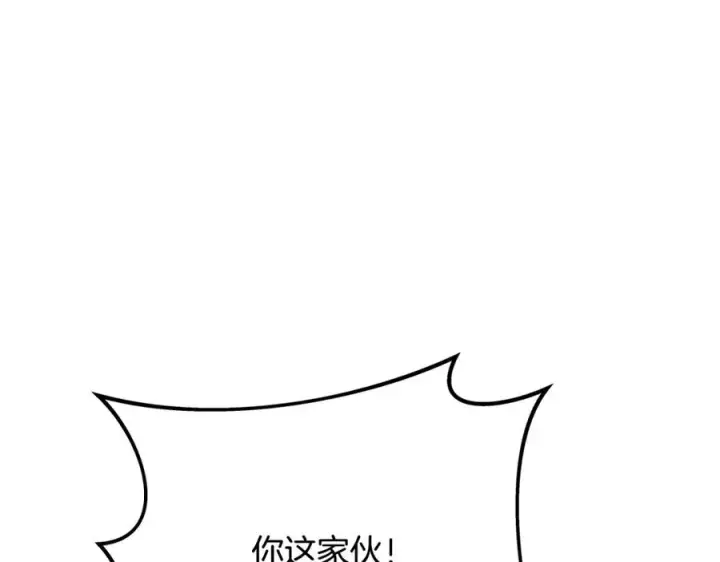 漫画《神的打工世界》第24话 犬之王第182张图