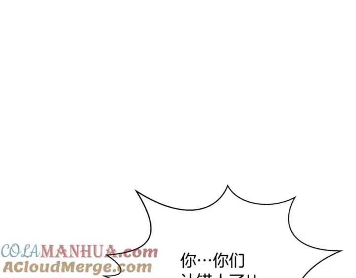 漫画《神的打工世界》第24话 犬之王第25张图
