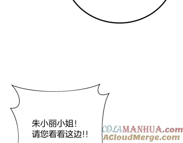 漫画《神的打工世界》第24话 犬之王第41张图