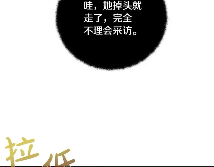 漫画《神的打工世界》第24话 犬之王第44张图