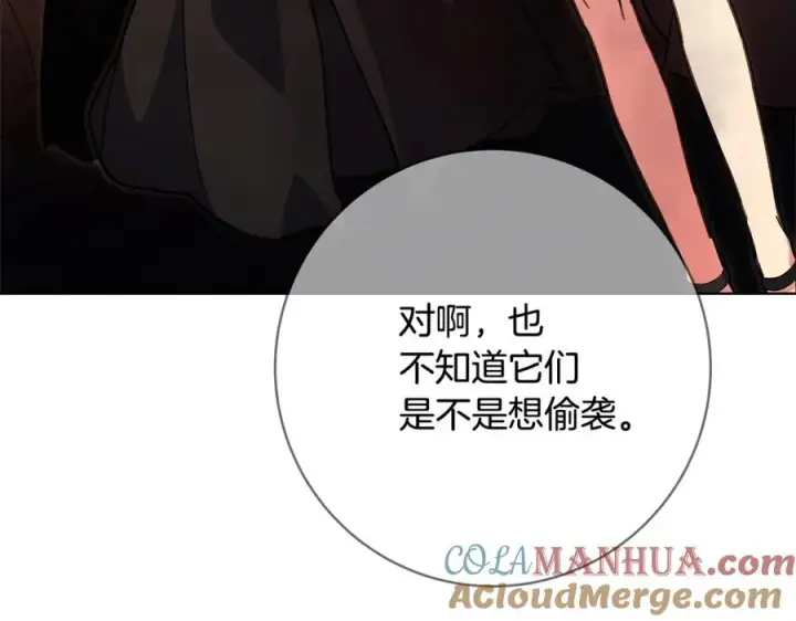 漫画《神的打工世界》第24话 犬之王第53张图