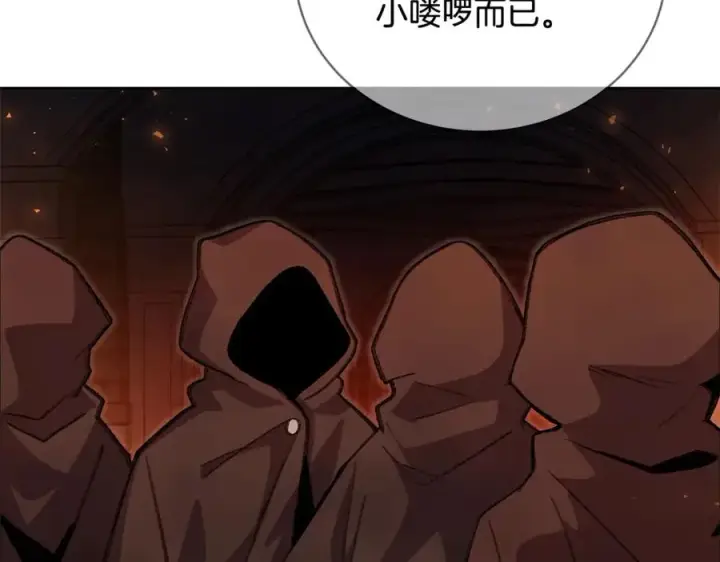 漫画《神的打工世界》第24话 犬之王第55张图