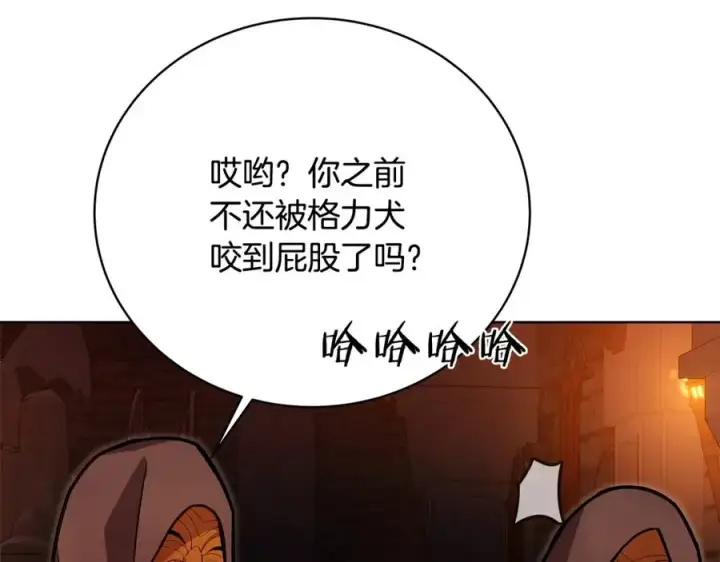 漫画《神的打工世界》第24话 犬之王第59张图