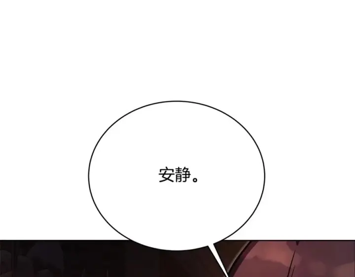 漫画《神的打工世界》第24话 犬之王第64张图