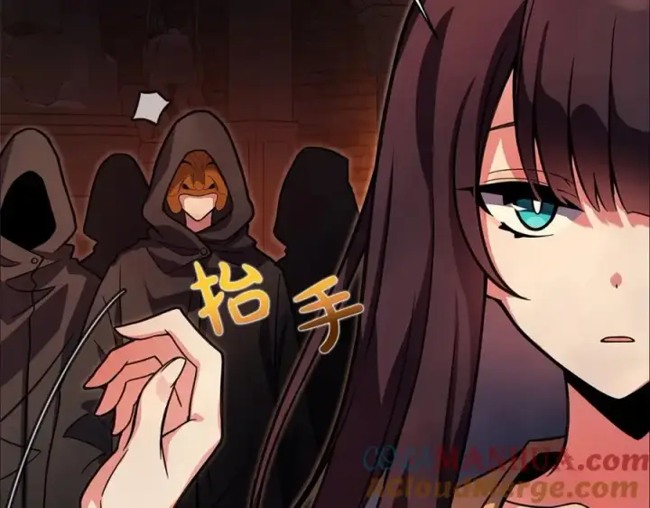 漫画《神的打工世界》第24话 犬之王第65张图