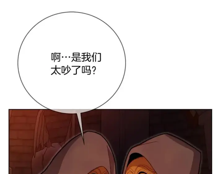 漫画《神的打工世界》第24话 犬之王第67张图